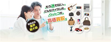 utwoko.com .